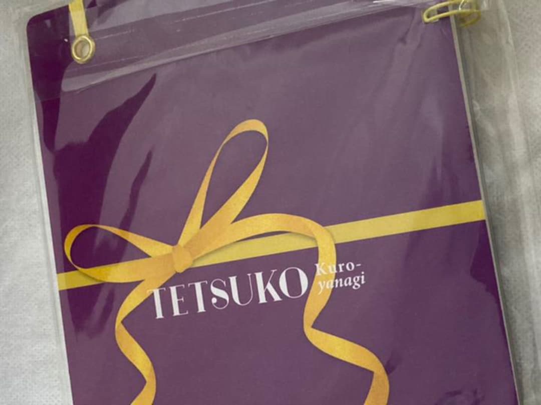 黒柳徹子 田村セツコ コラボ グッズ セットレターセット リングノート