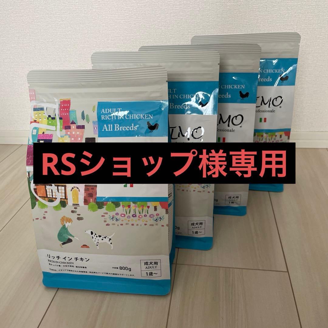 R.Sショップ