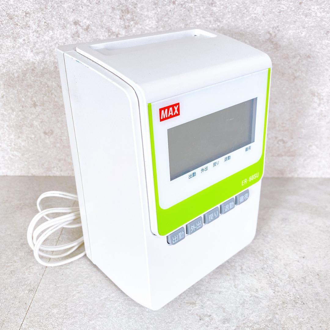 MAX ER-60SU タイムレコーダー 本体 動作確認済