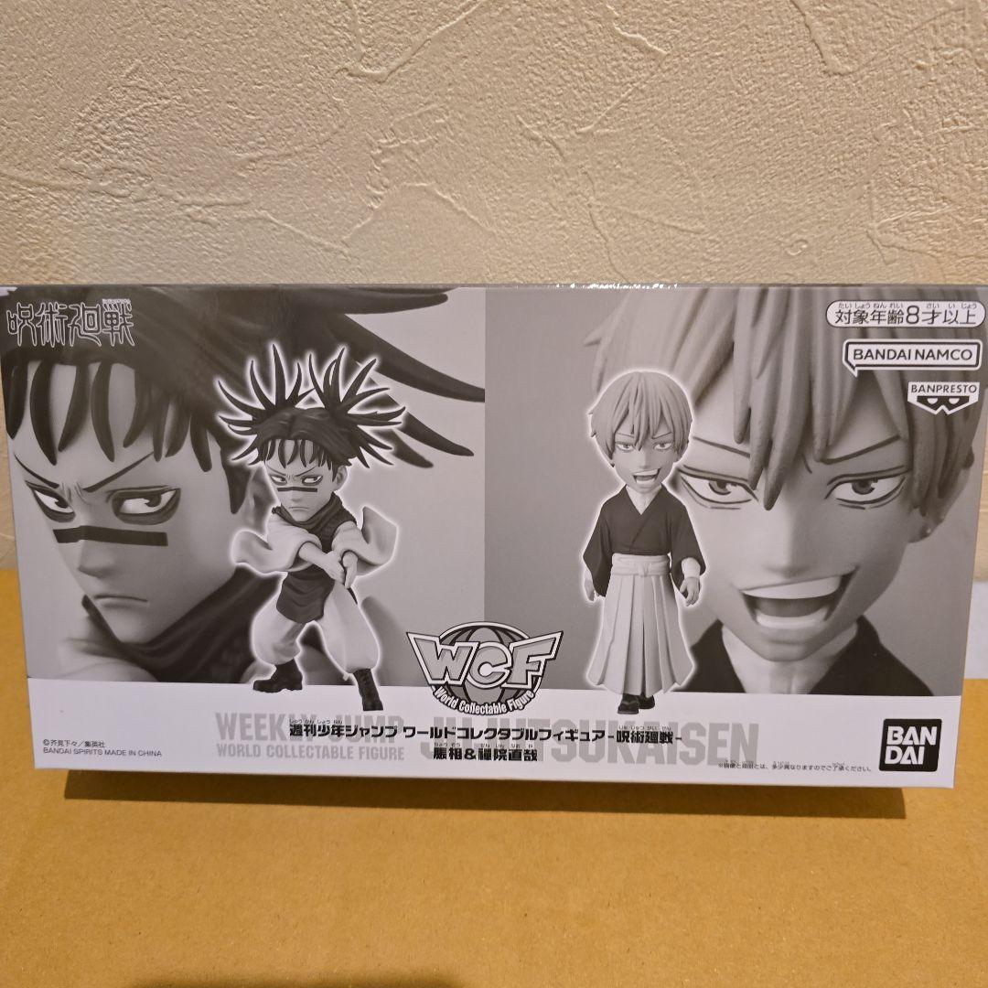 呪術廻戦 ワーコレ 脹相 禪院直哉