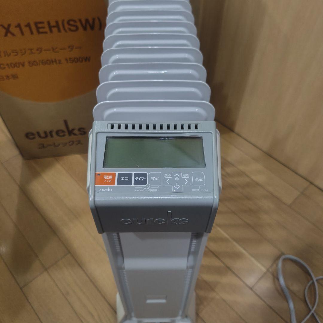 超美品▪️2021年購入■eureks　VFX11EH(SW) オイルヒーター