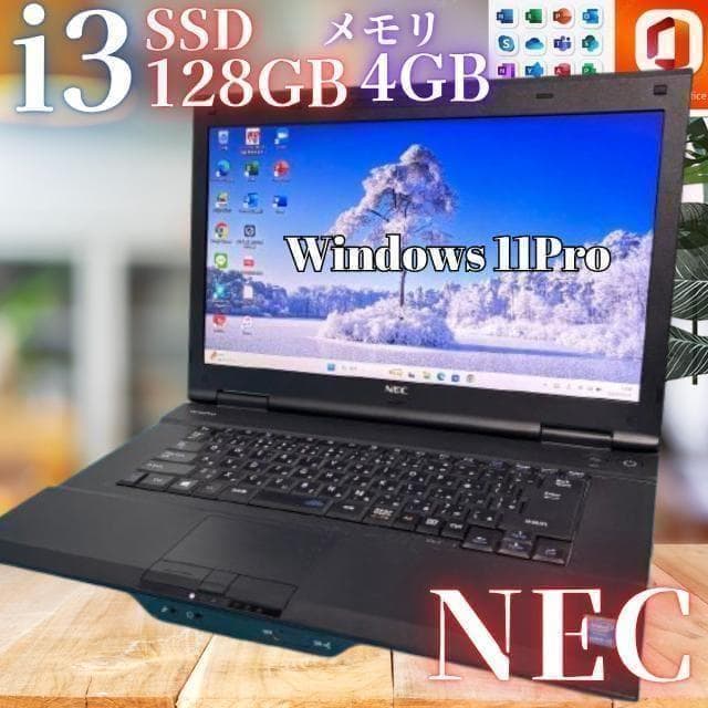 Office2021付！NEC 大容量メモリ4GB★Win11Pro★爆速SSD
