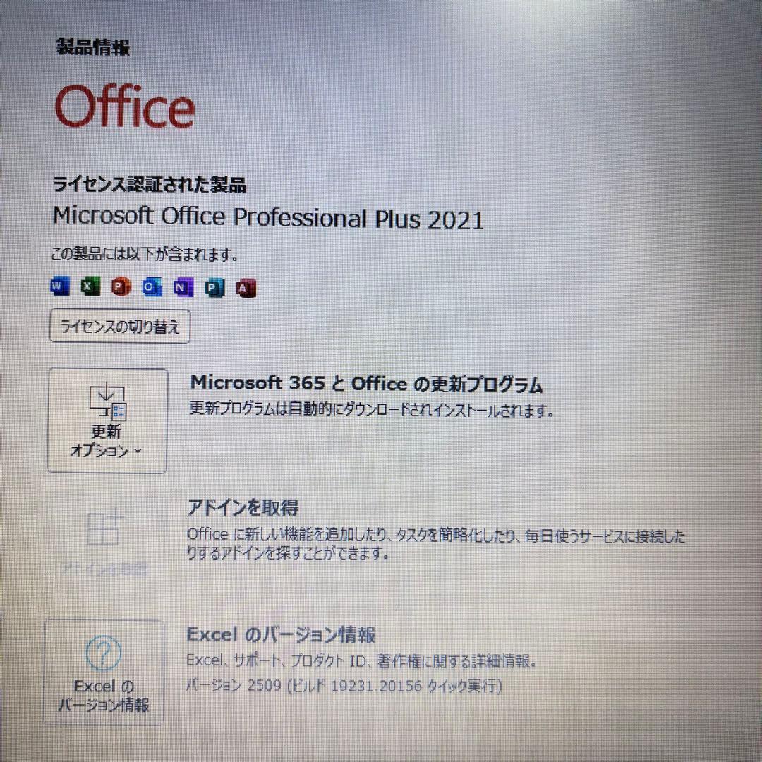 Office2021付！NEC 大容量メモリ4GB★Win11Pro★爆速SSD