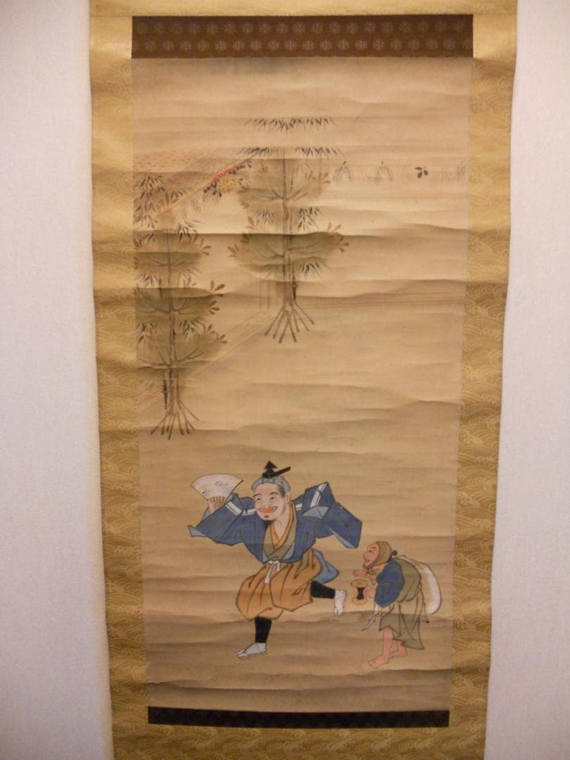 掛け軸 万歳之図 郷土資料 紙本 希少 軸装 茶道具 掛軸 です。