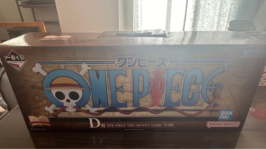 「最終値下げ！」ワンピース 一番くじ D賞 ギガントネーム　ONE PIECE