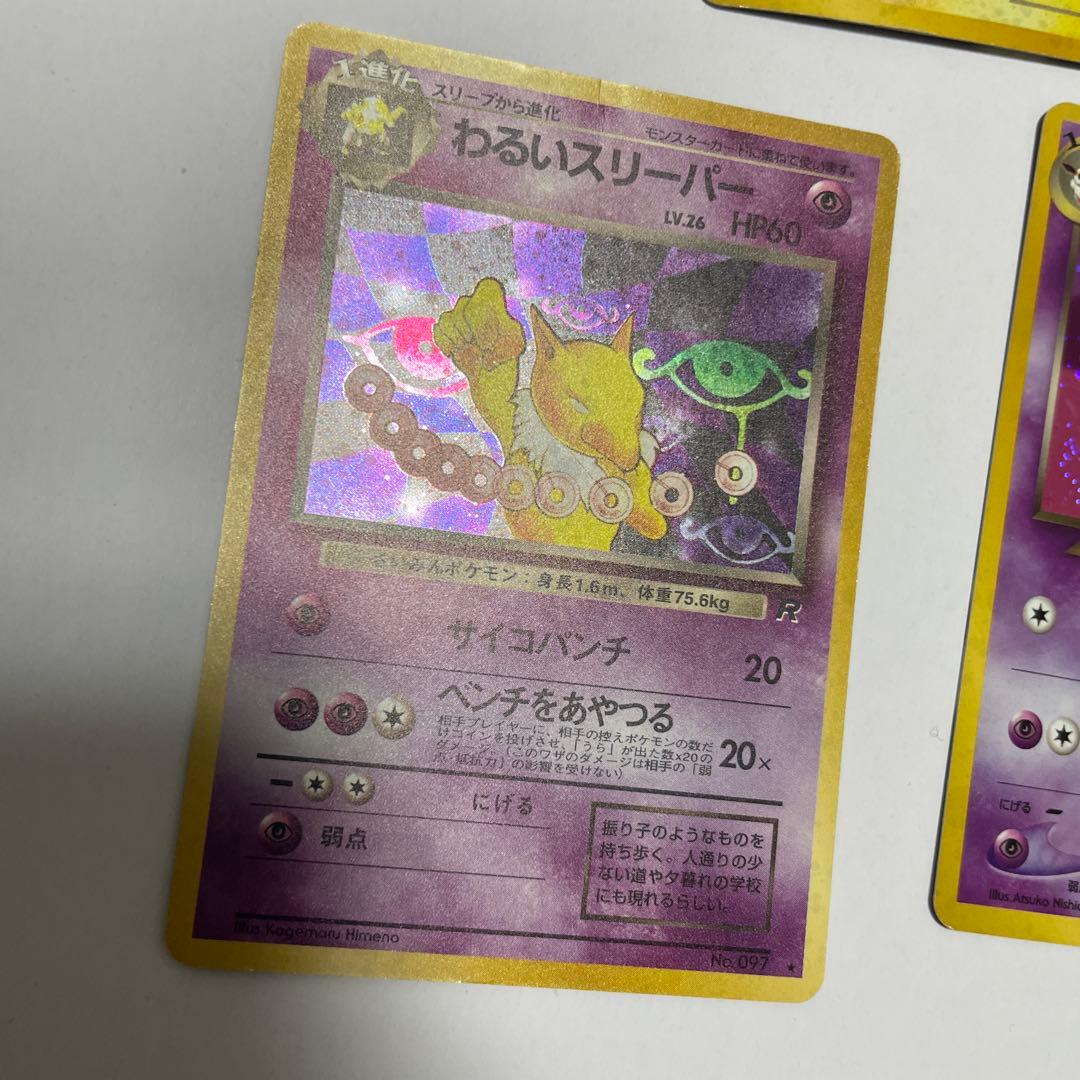 わるいシリーズ　拡張パック第4弾 闇、そして光へ…