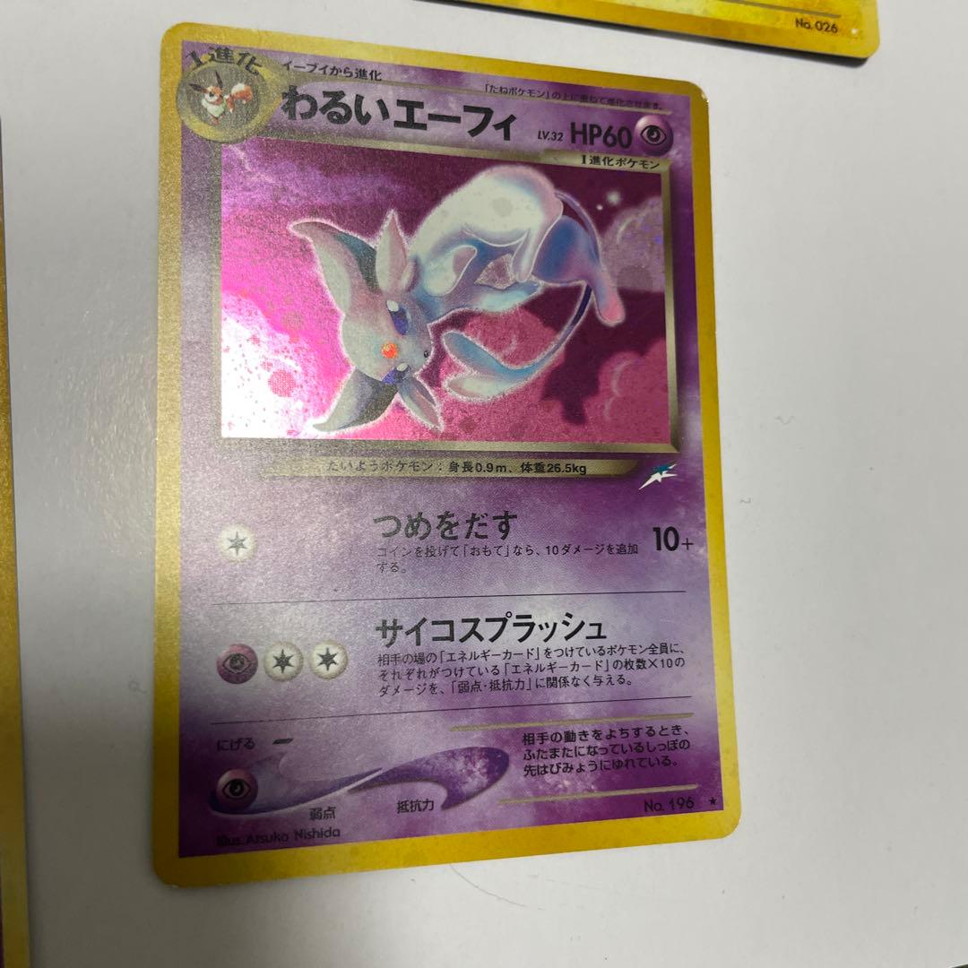 わるいシリーズ　拡張パック第4弾 闇、そして光へ…