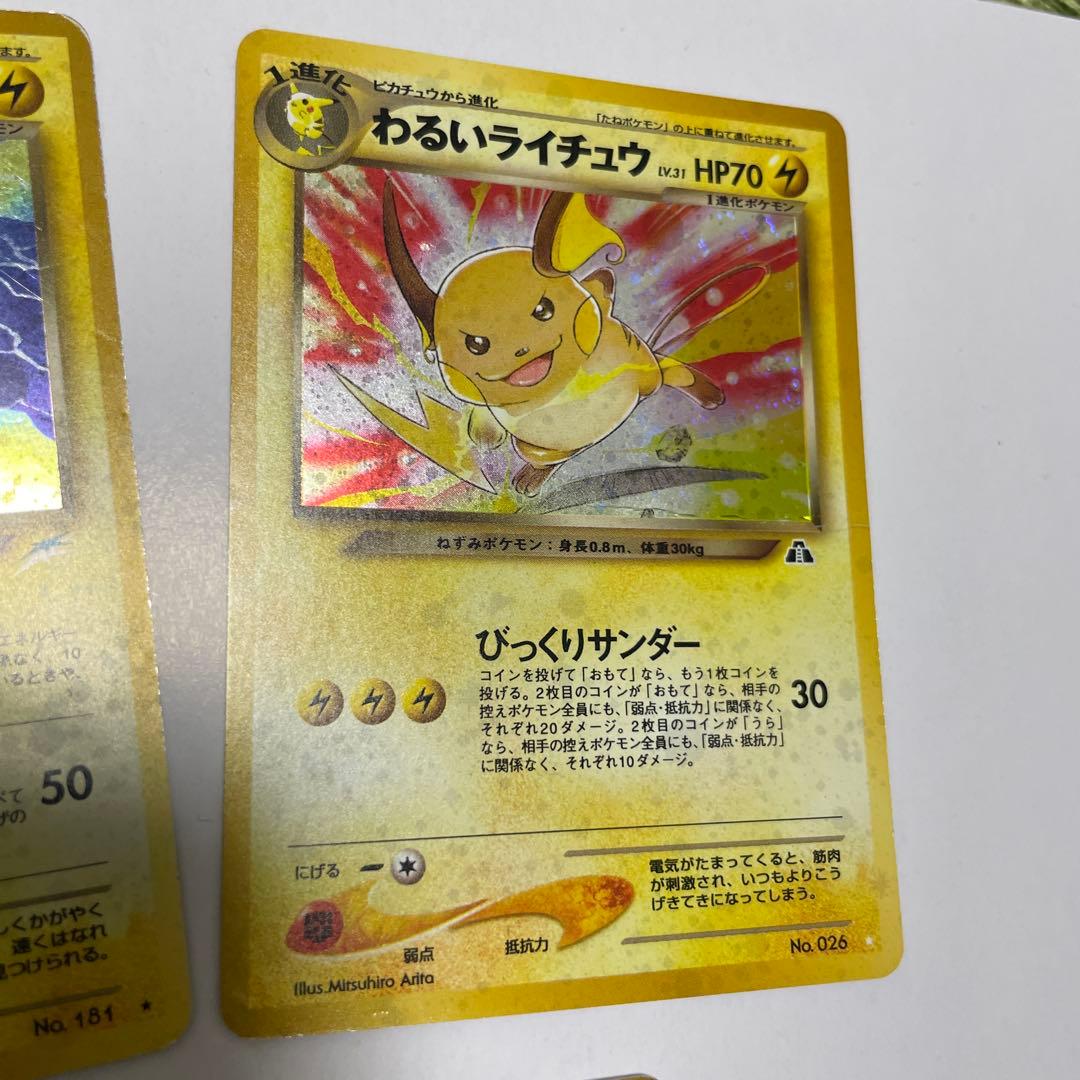 わるいシリーズ　拡張パック第4弾 闇、そして光へ…