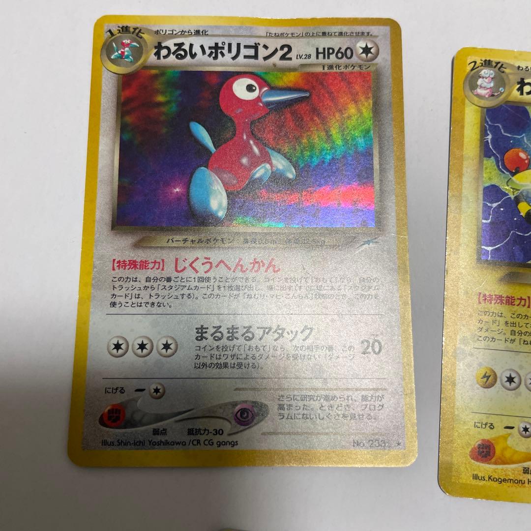 わるいシリーズ　拡張パック第4弾 闇、そして光へ…