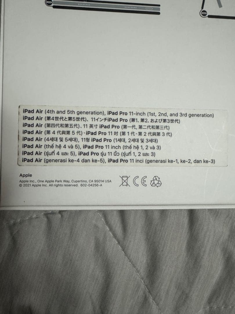 iPad Magic Keyboard 不具合無し！大特価！