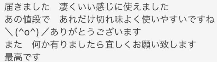 プロ用カーブブレンダーカーブセニングシザートリマートリミングペットママミング
