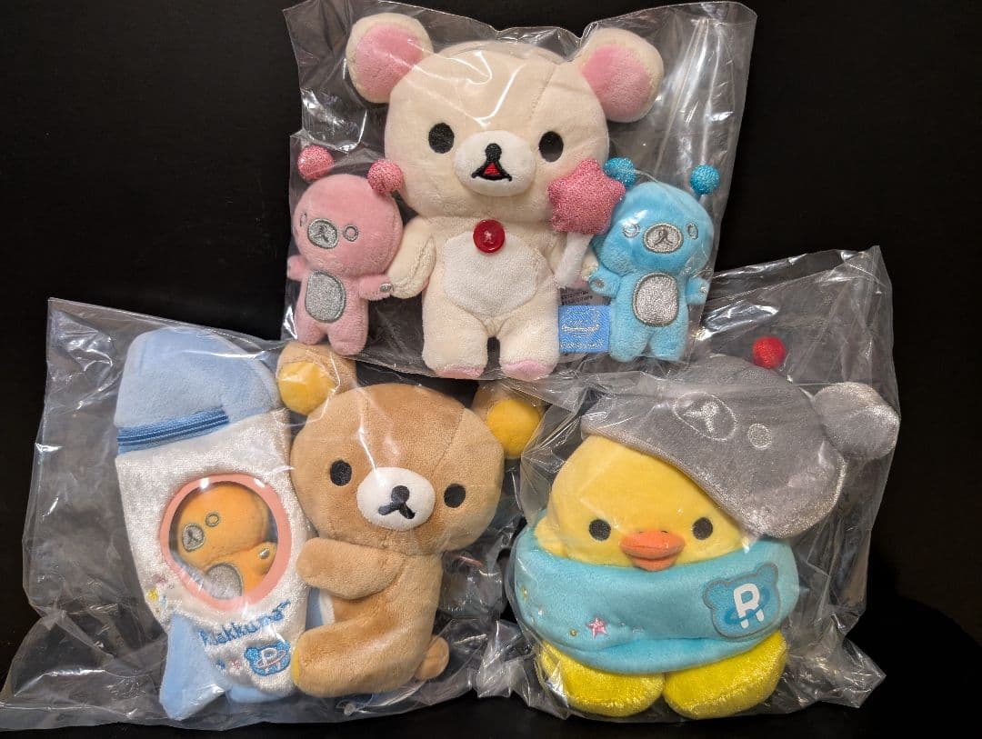 【お顔厳選！】 リラックマ　宇宙 でだららん　ストア 限定　ぬいぐるみ