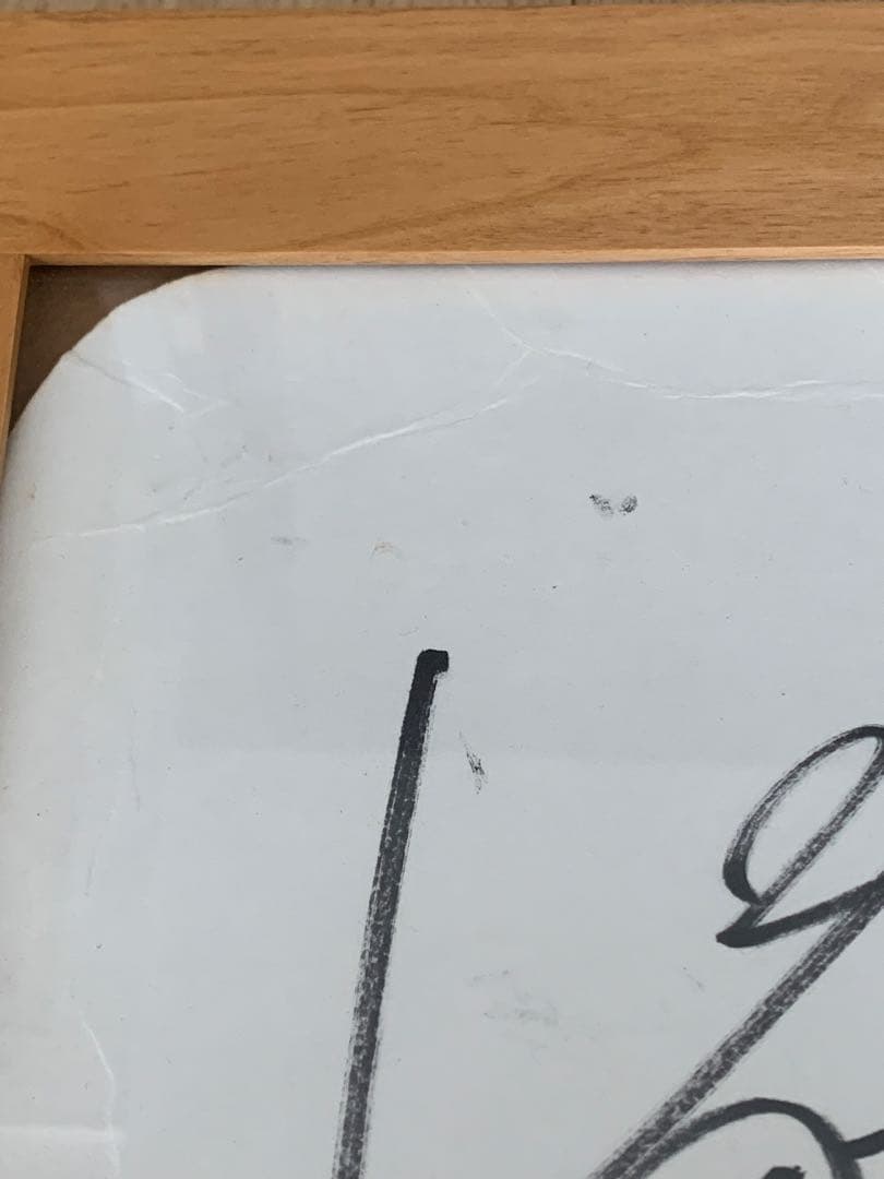 亀梨和也　サイン色紙　本物　本人自筆