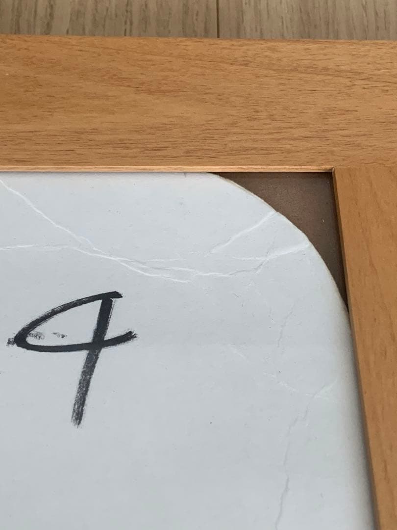 亀梨和也　サイン色紙　本物　本人自筆