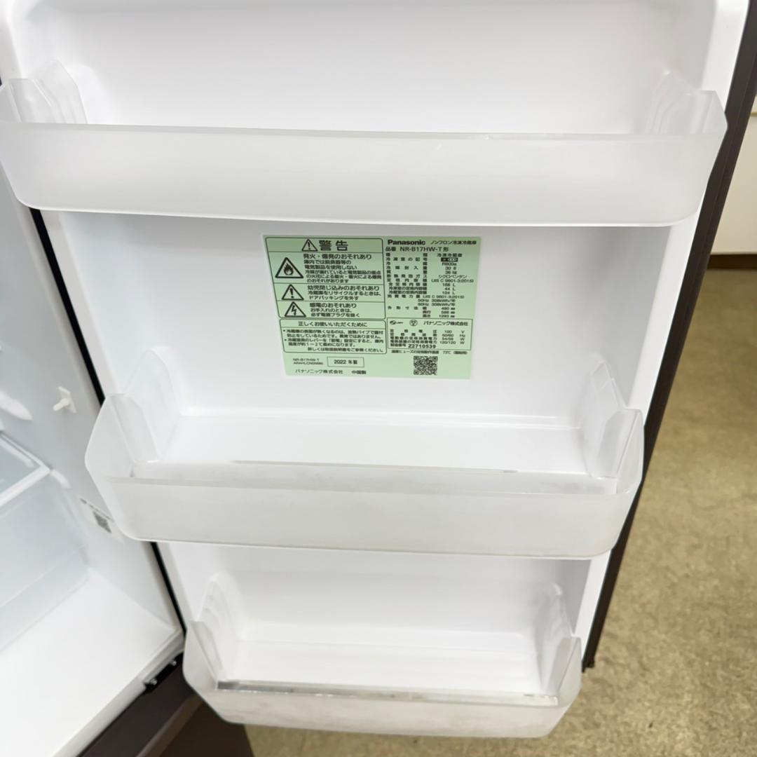 Panasonic 冷蔵庫 小型 一人暮らし 168L 2022年 3ヵ月保証