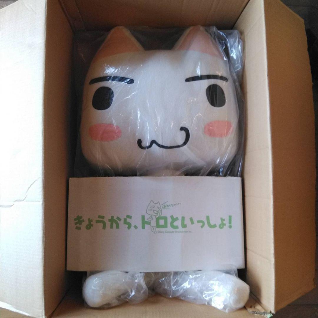 限定品 激レア どこでもいっしょ ジャンボポーズトロぬいぐるみ　 &オマケ多数