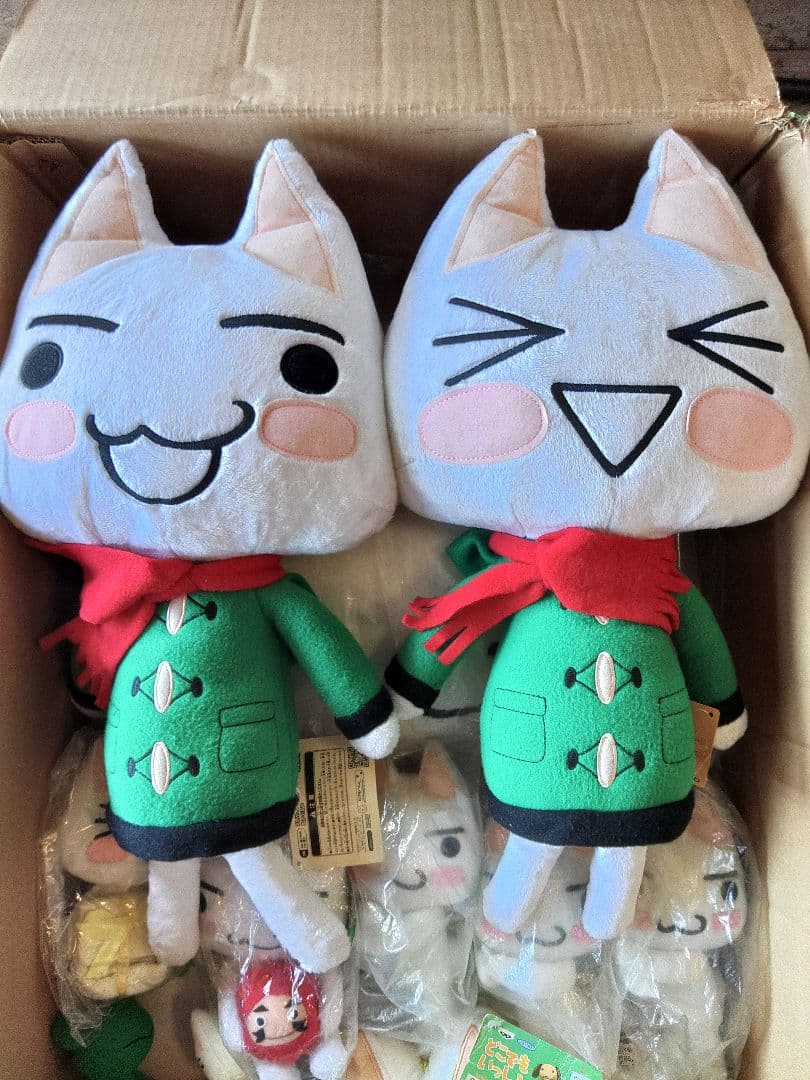 限定品 激レア どこでもいっしょ ジャンボポーズトロぬいぐるみ　 &オマケ多数