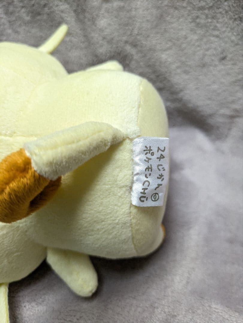 ポケモンセンター限定 ナガノ ニャース ぬいぐるみ 24じかんポケモン