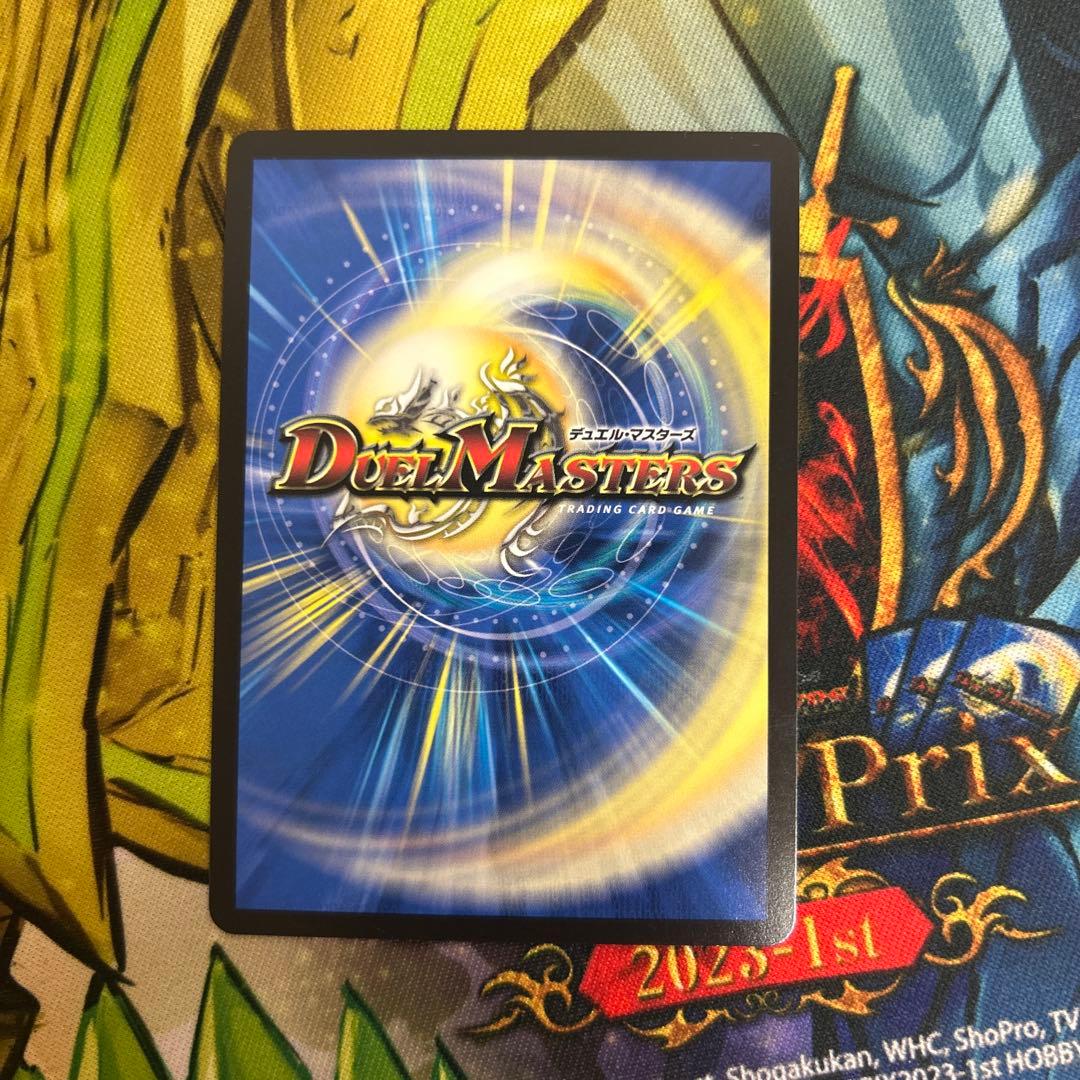 デュエマ引退品値下げ要相談デュエマデッキマルル