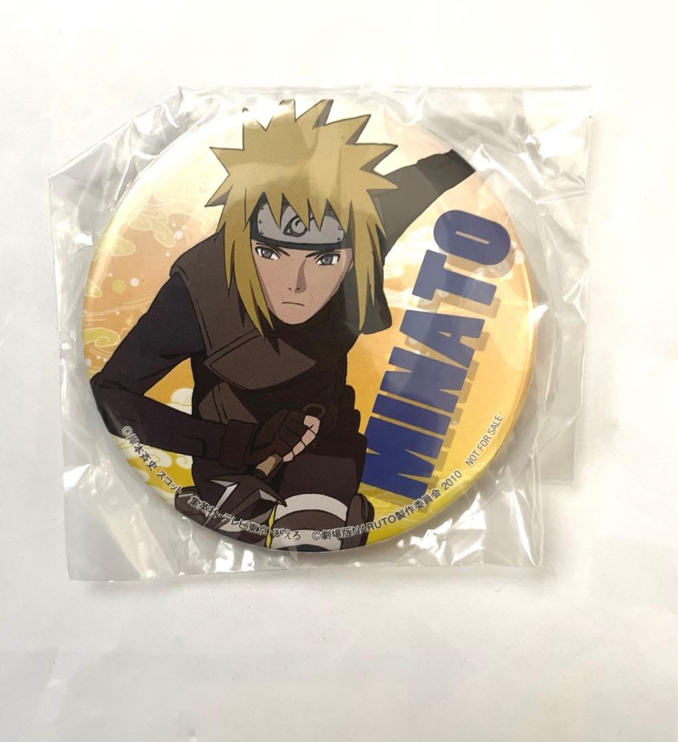 激レア　NARUTO ナンジャタウン　缶バッジ　 波風ミナト　未使用　非売品