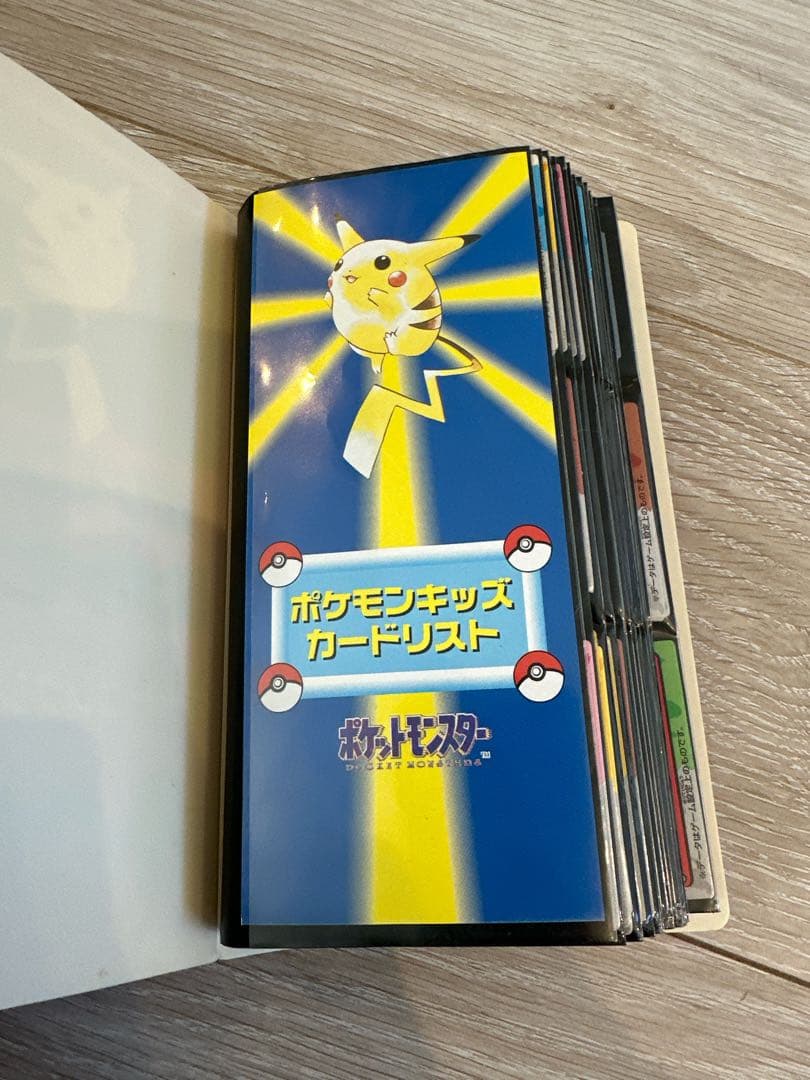 【バラ売り検討します】ポケモンキッズ　カードコレクションファイル+カード122種