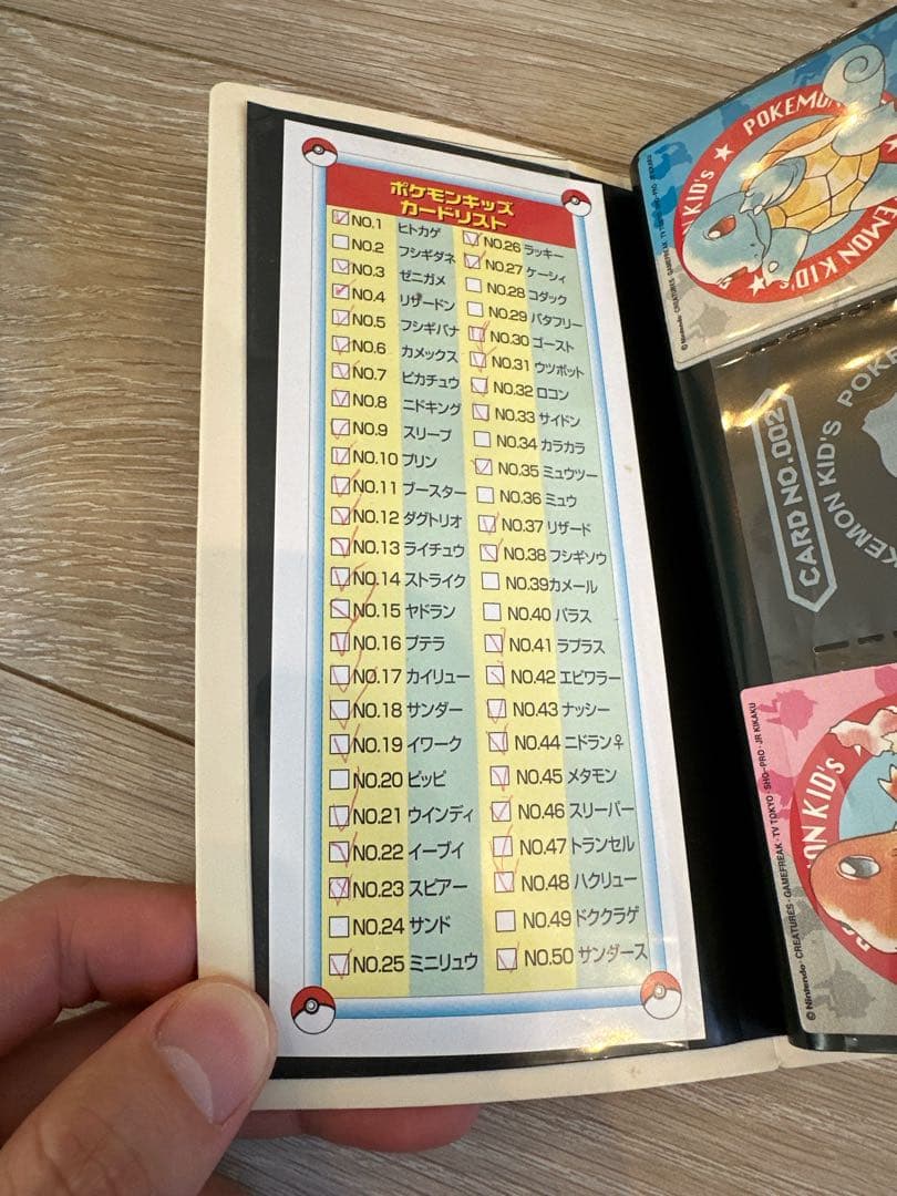 【バラ売り検討します】ポケモンキッズ　カードコレクションファイル+カード122種