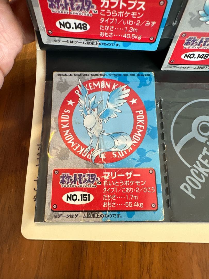 【バラ売り検討します】ポケモンキッズ　カードコレクションファイル+カード122種