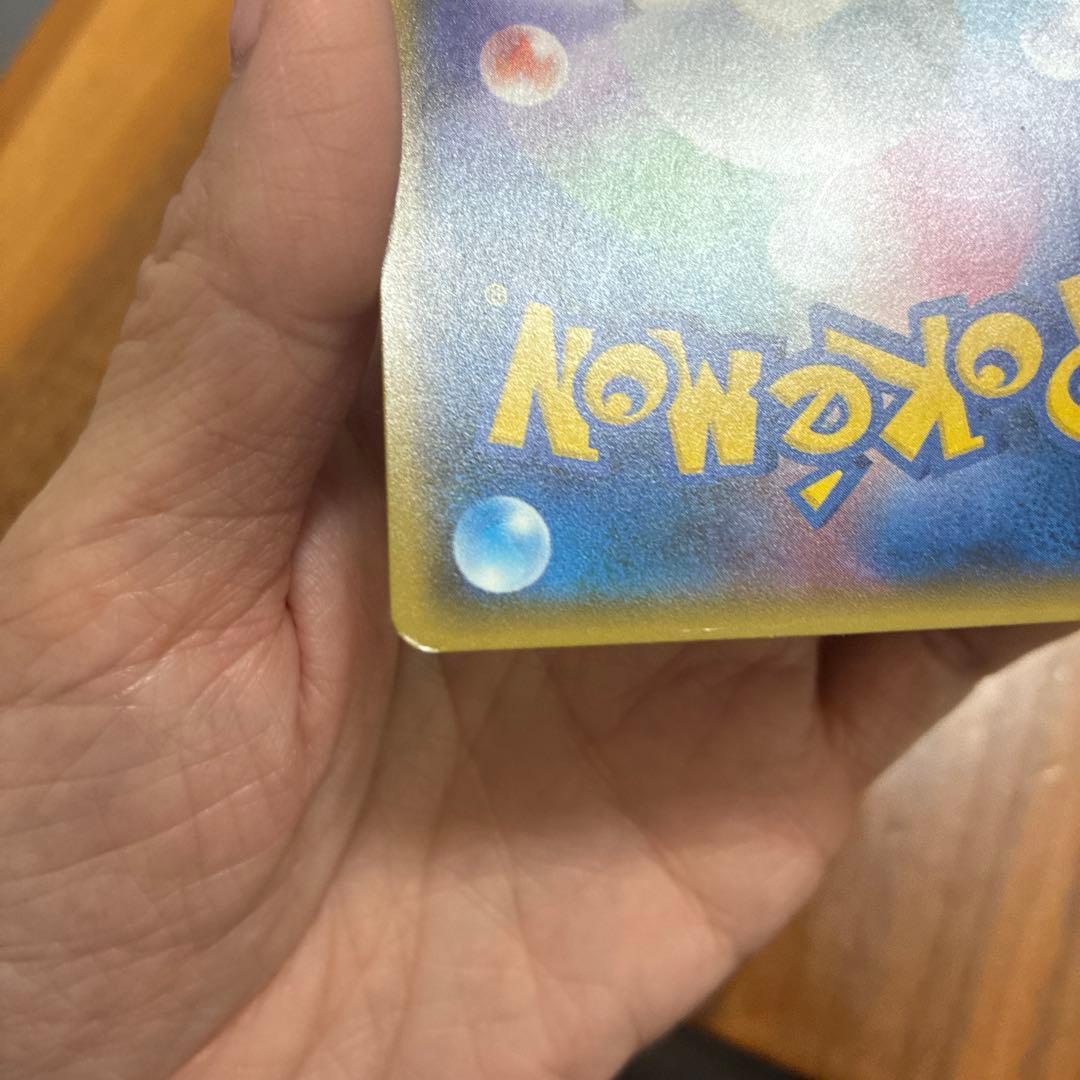 紳士風のピカチュウ：ポケモンセンタートウキョーDX オープン記念 にほんばれキ…