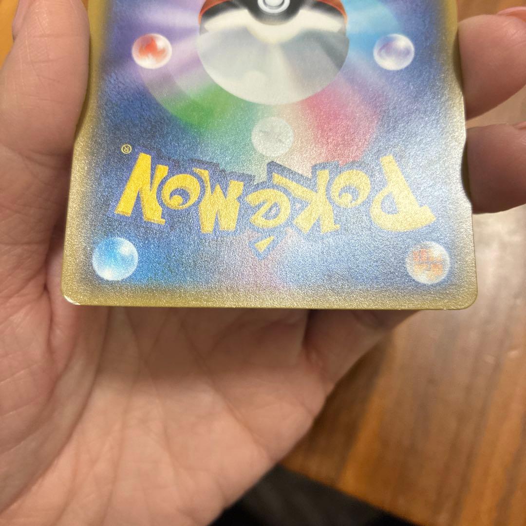 紳士風のピカチュウ：ポケモンセンタートウキョーDX オープン記念 にほんばれキ…