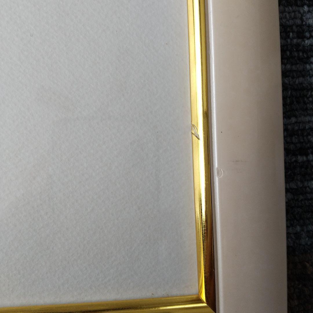 鶴田一郎 ディステネーション オレンジ