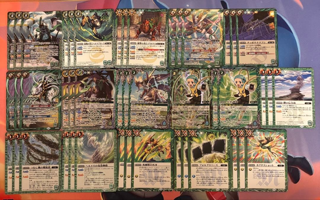 (34)バトスピ ヘルメス 剣獣 デッキパーツセット