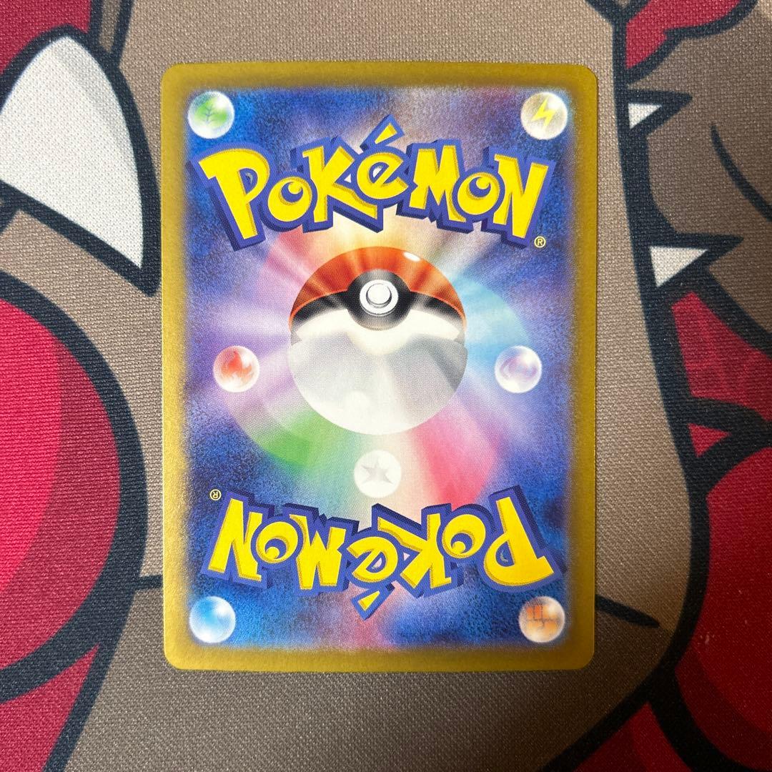 【美品】　ナンジャモのハラバリーex SAR ナンジャモSR 2枚セット