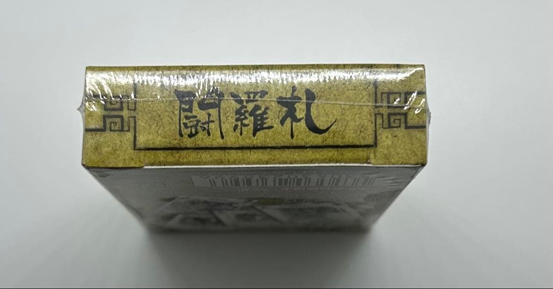 ジャンプ展限定　魁！男塾　民明書房闘羅札（トランプ）未開封新品