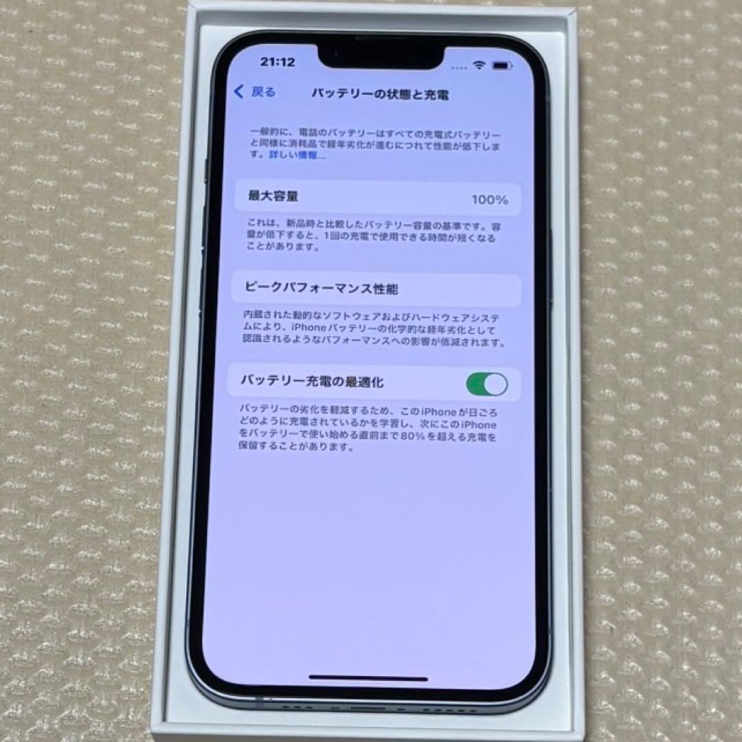 新品近いバッテリー容量100% iPhone14 128GB SIMフリー 本体