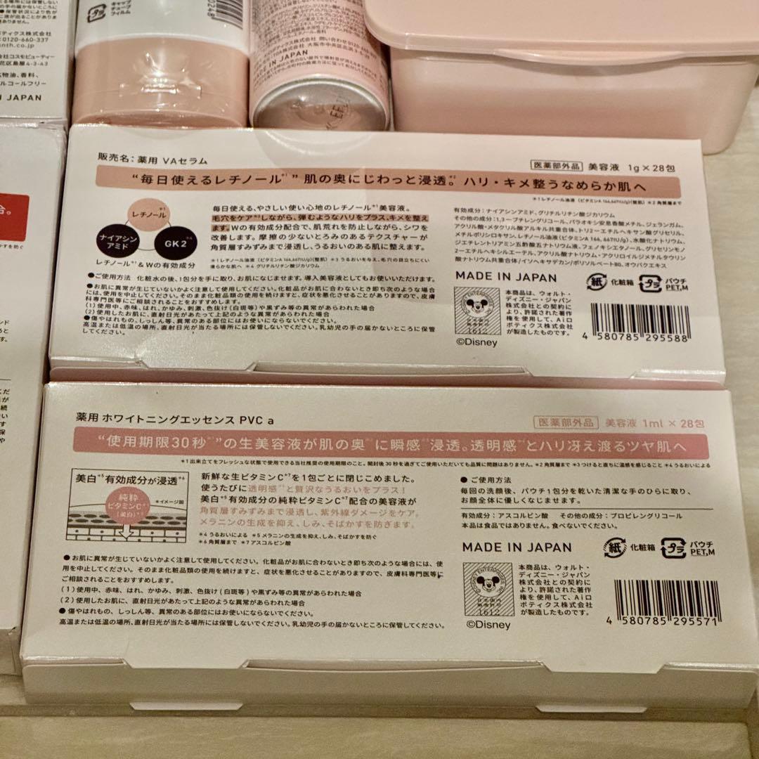 【新品】Yunth まとめ売り【おまけ付き】