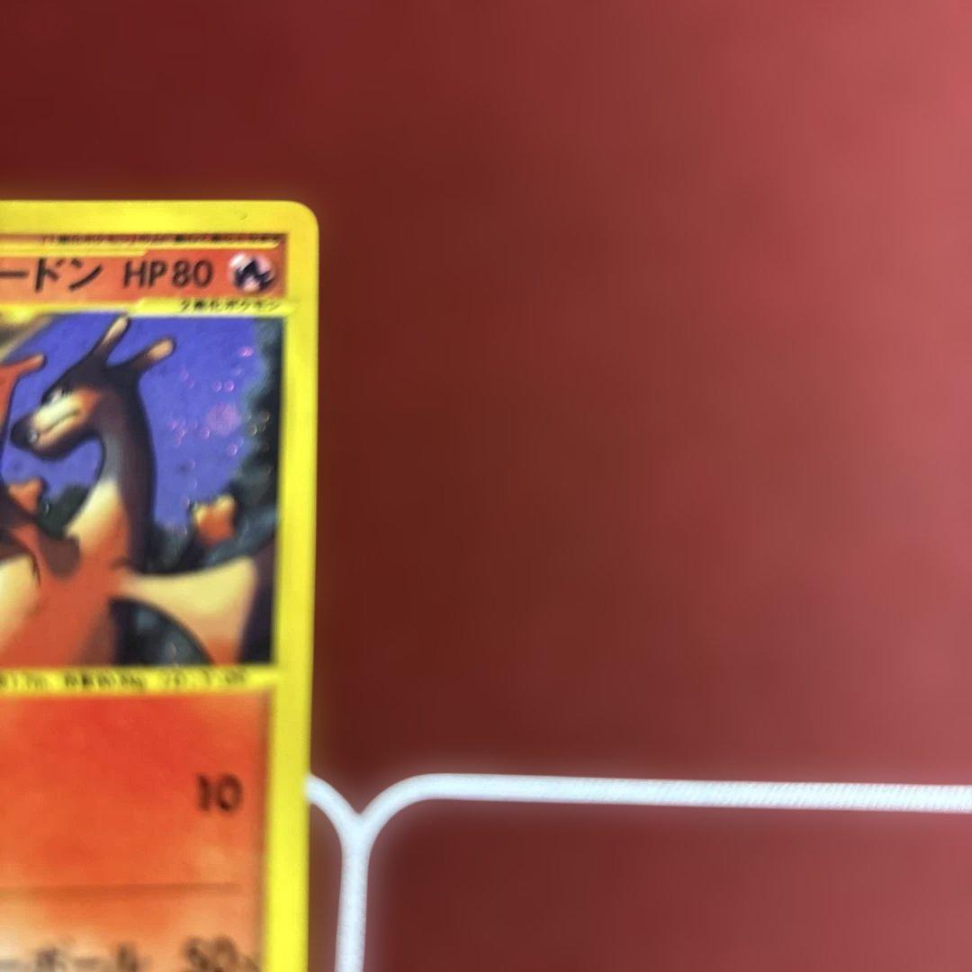 わるいリザードン ★ ポケモンカード★web 042/048