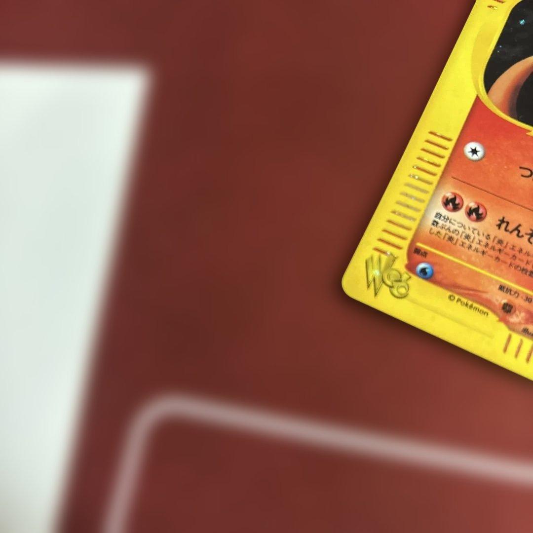 わるいリザードン ★ ポケモンカード★web 042/048