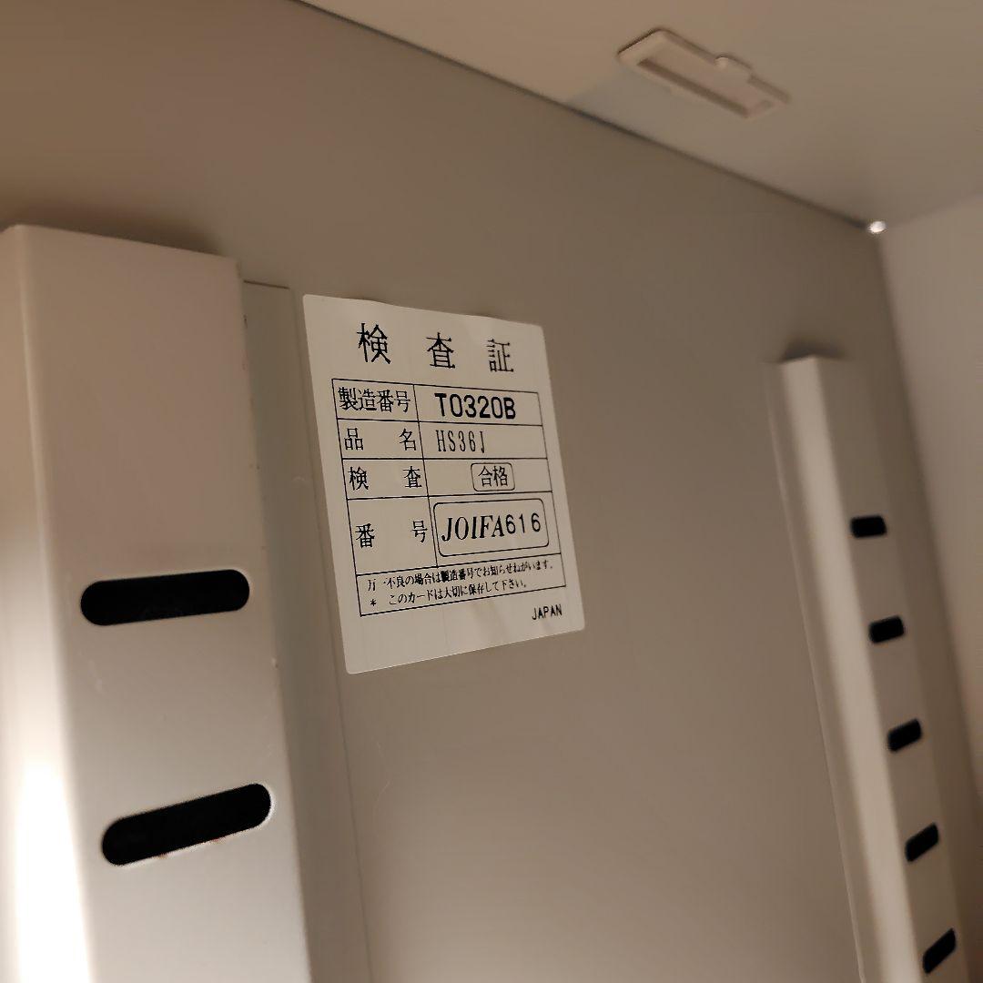 （送料込）NAIKl 引違い書庫 スチール戸