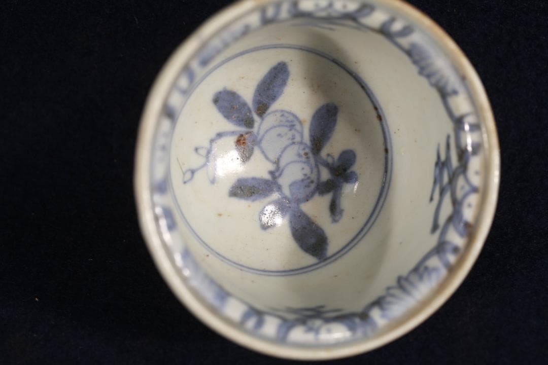 329　古瀬戸染付桃仙人吹き出し図猪口　無傷　江戸中期