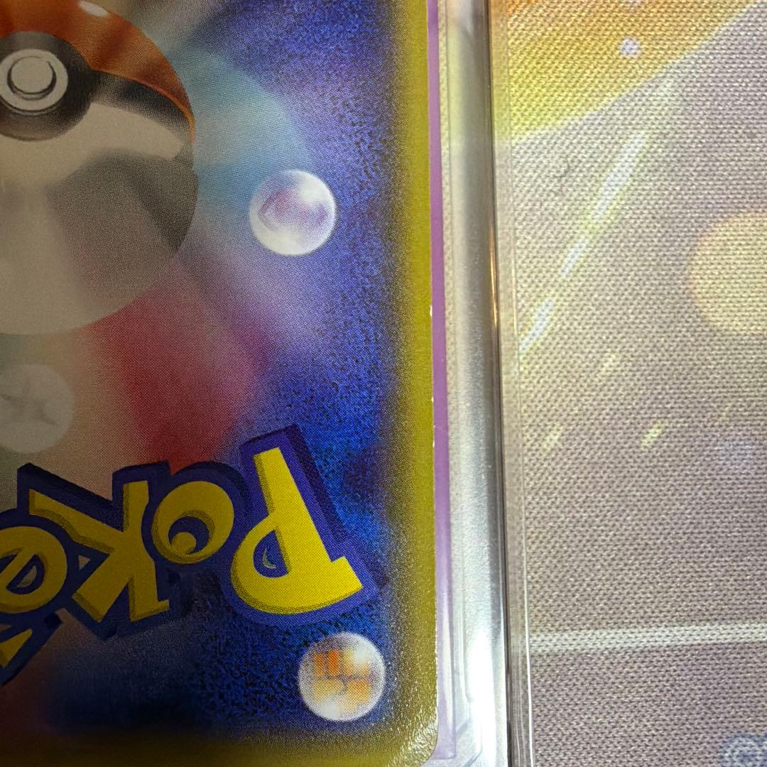 メガトウキョーのピカチュウ 098/XY-P