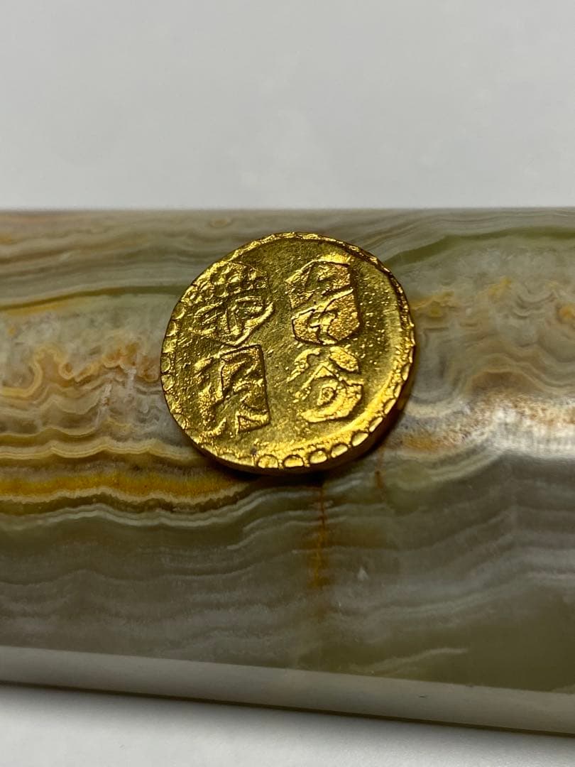 古銭、甲州金、一分金、鑑定書付き、貨幣、金貨、