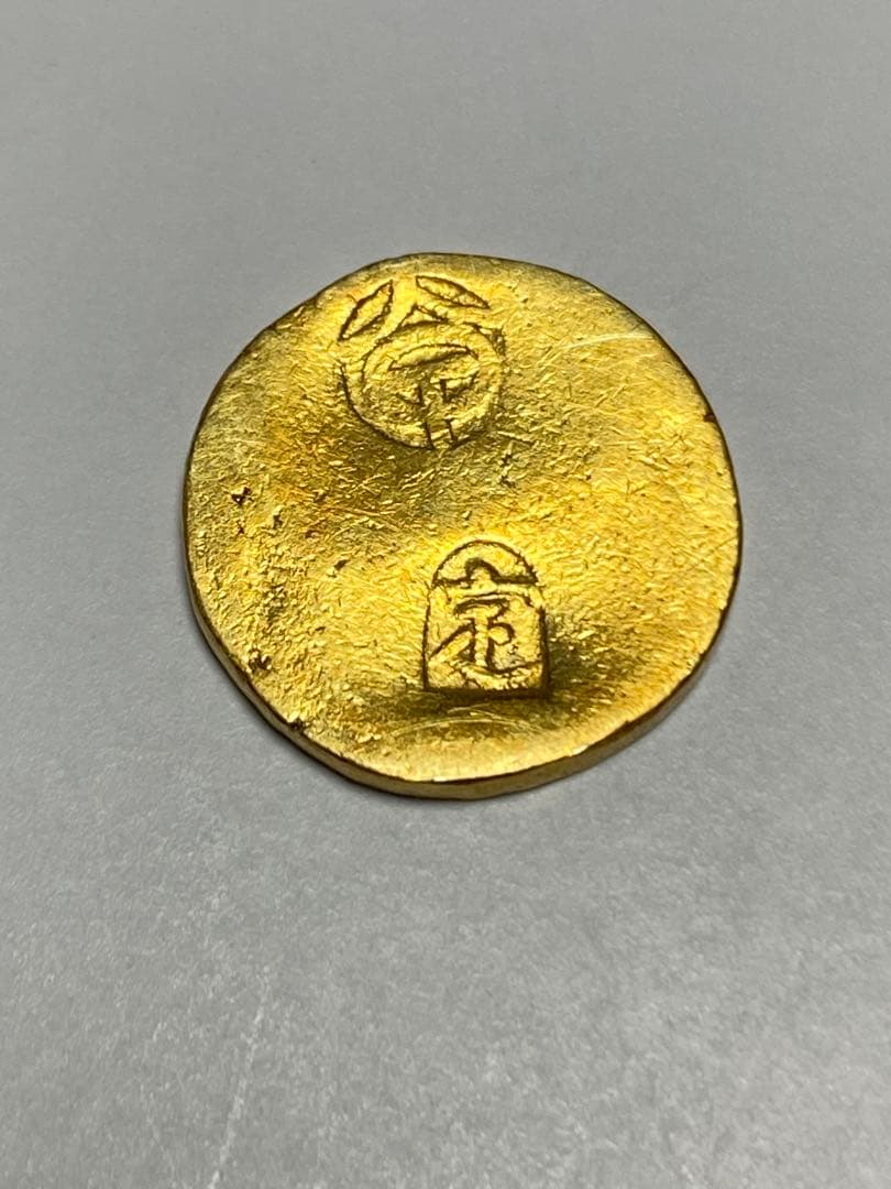 古銭、甲州金、一分金、鑑定書付き、貨幣、金貨、