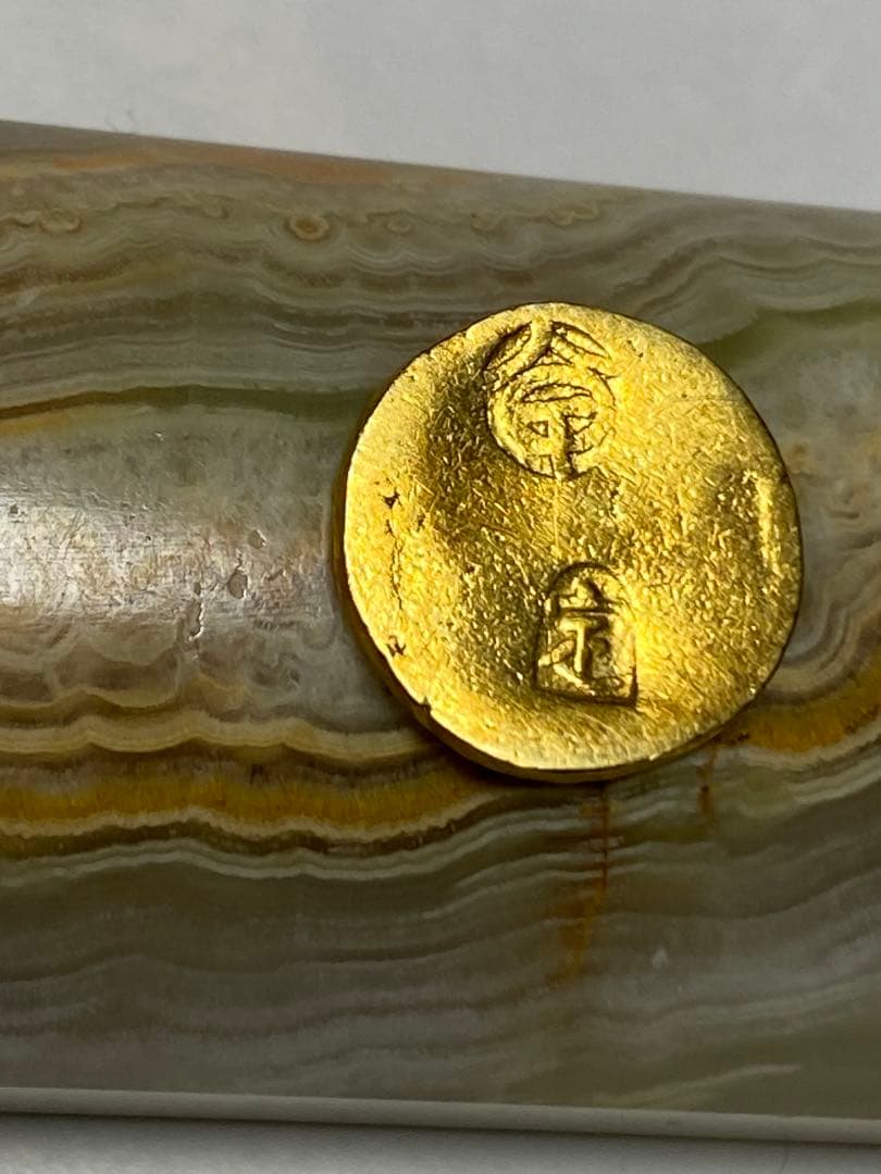 古銭、甲州金、一分金、鑑定書付き、貨幣、金貨、