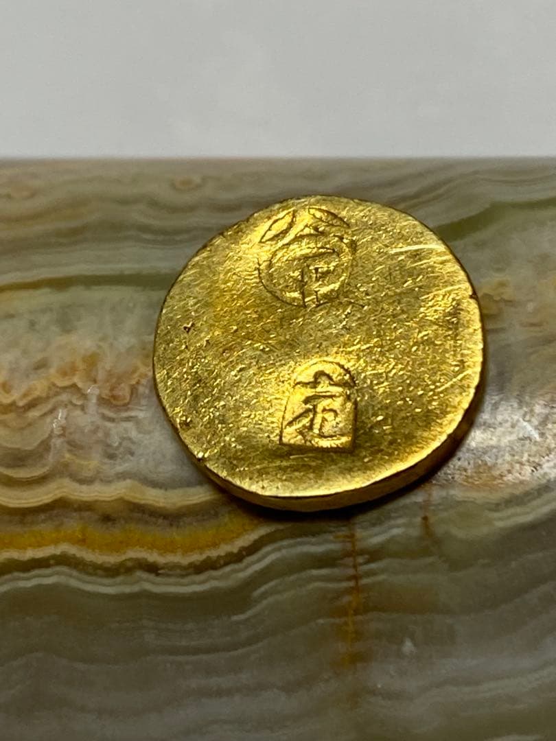 古銭、甲州金、一分金、鑑定書付き、貨幣、金貨、