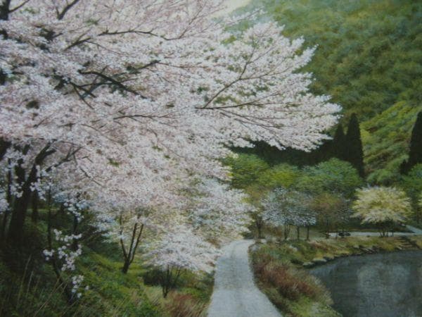 中島康正【春粧】希少画集画、状態良好、新品高級額装付