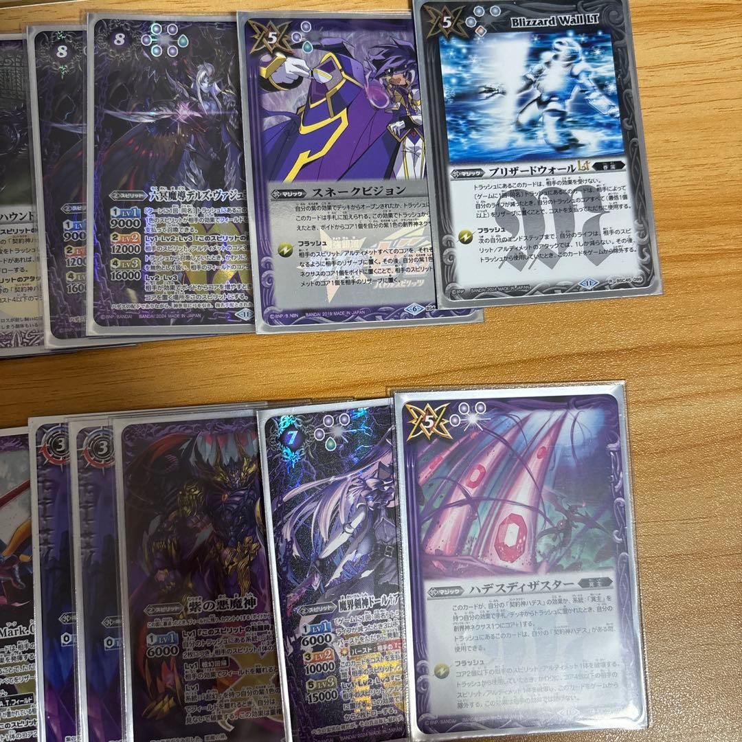 バトスピ　冥主　契約神ハデス　構築済 デッキ　バトルスピリッツ