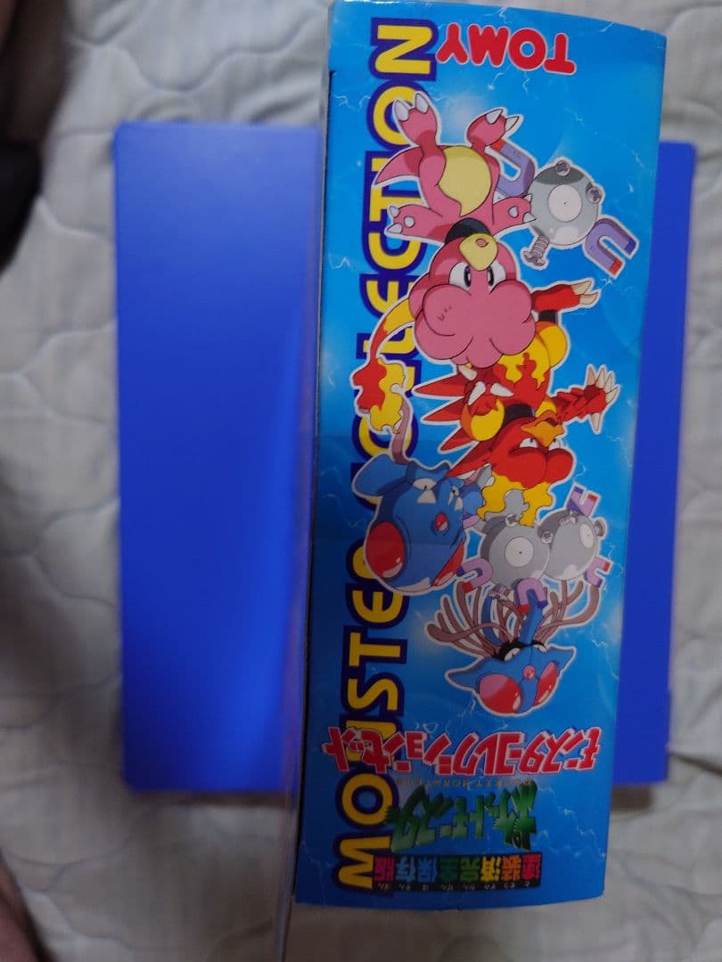 モンスターコレクションセットＩ