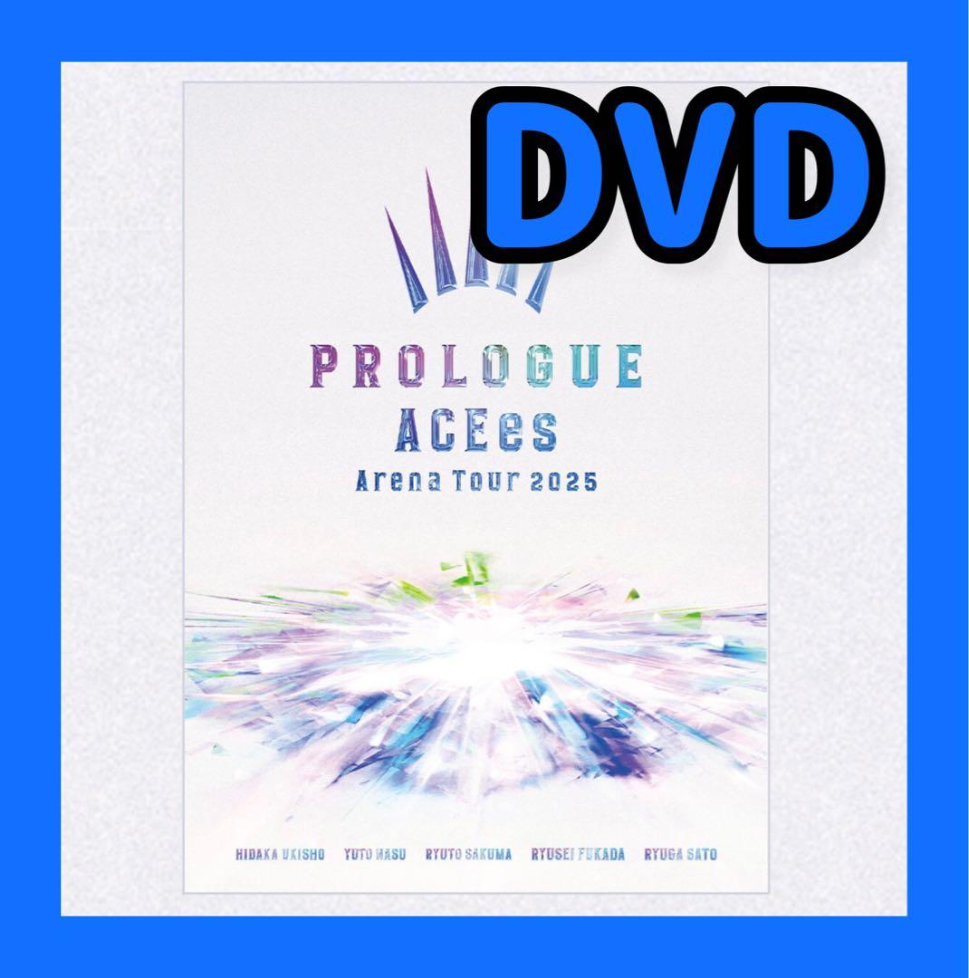 【DVD】ACEes PROLOGUE 新品未開封Arena Tour 2025