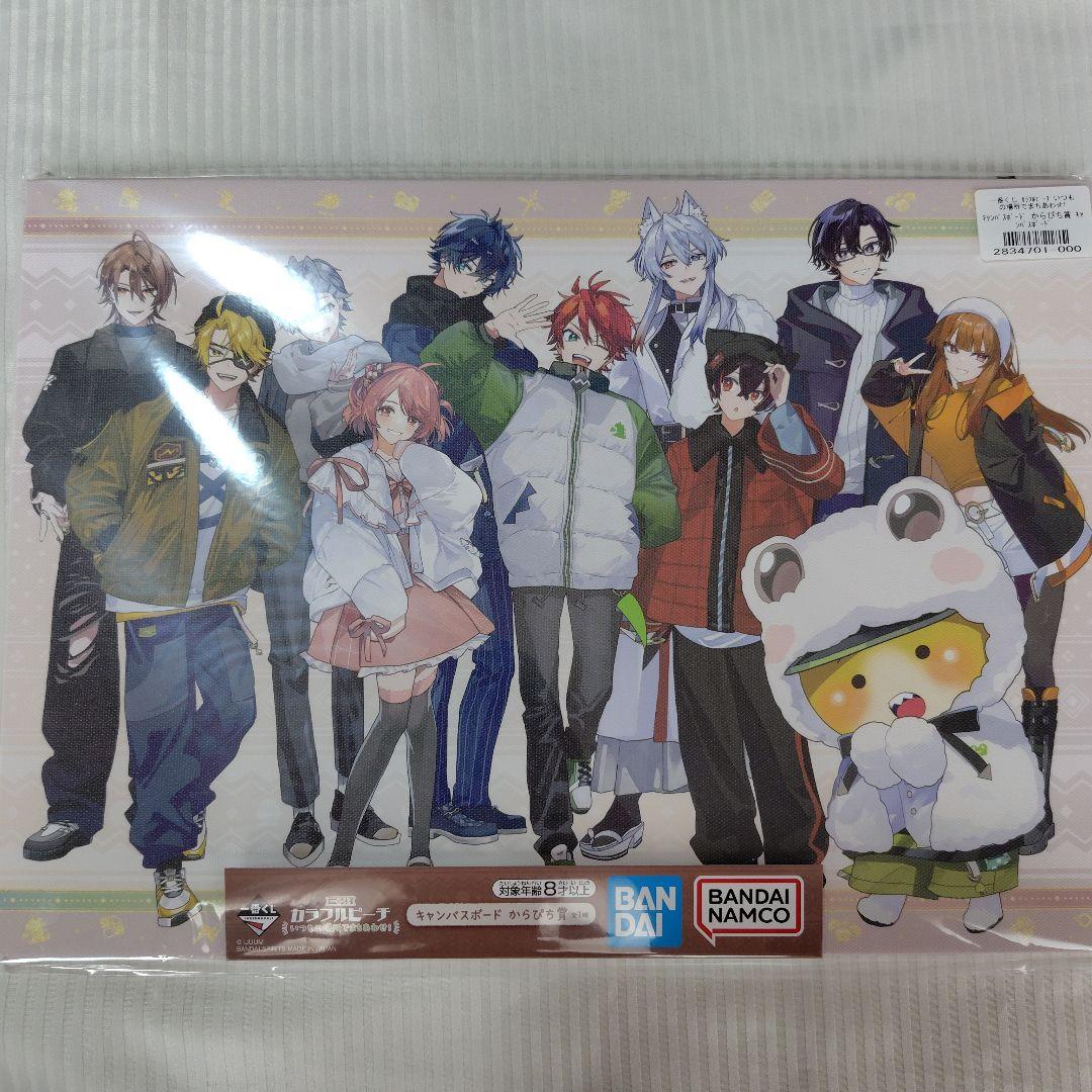 カラフルピーチ　一番くじ　フィギュア　全種類　キャンパスボード　ラストワン