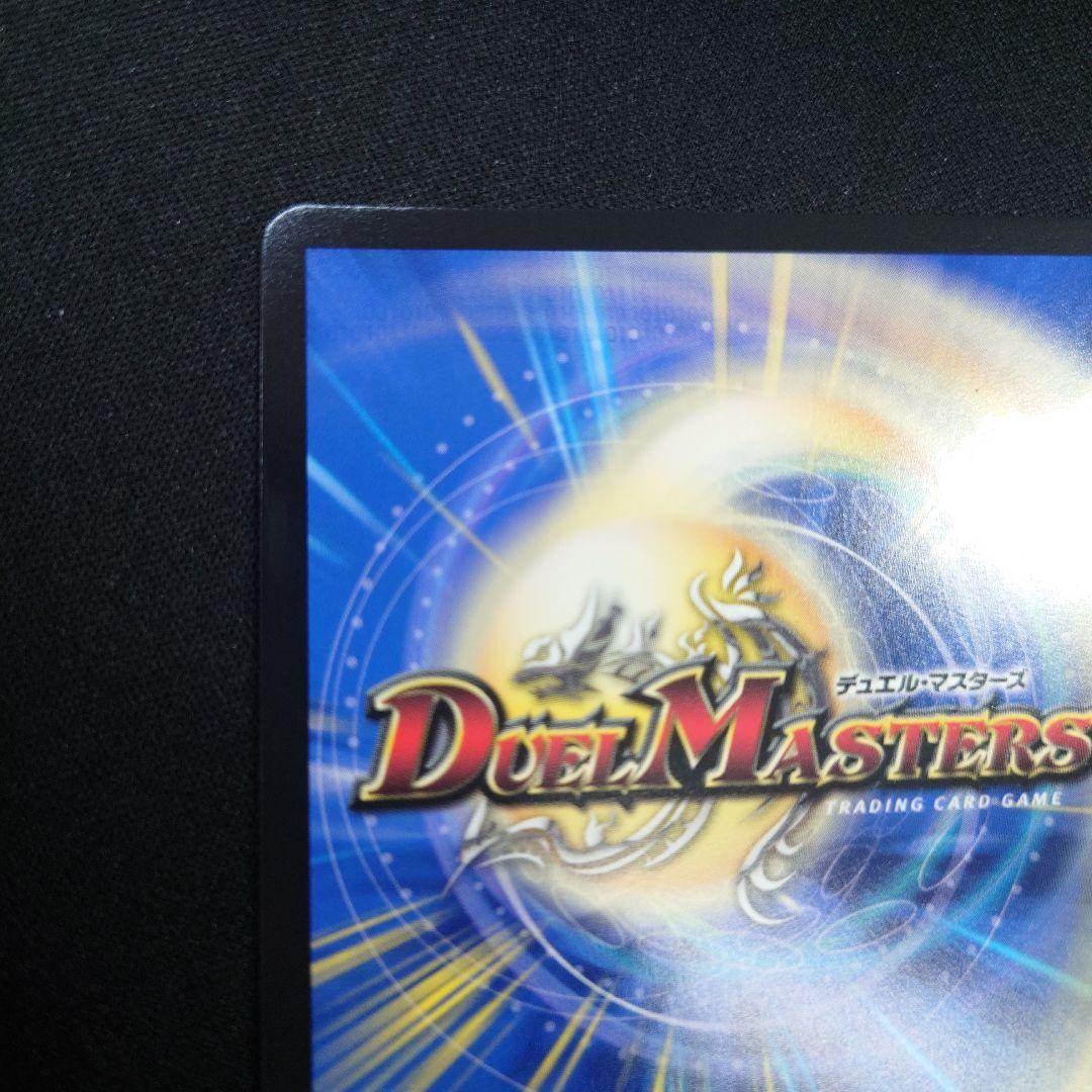 デュエマ 悪魔聖霊ジェミニアス SR サイン にじさんじ 夜見れな